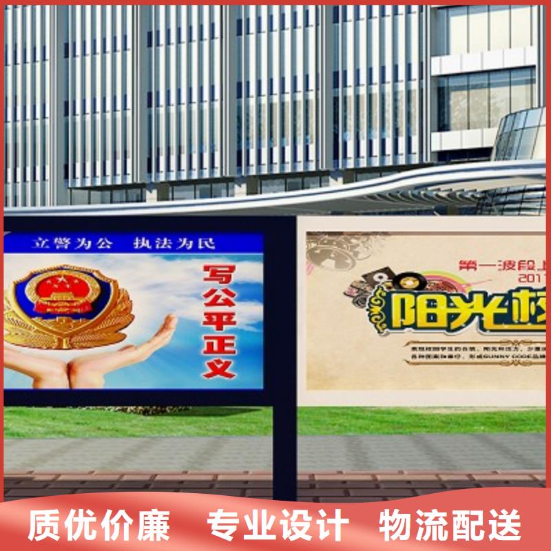 打黑宣传栏精选好货