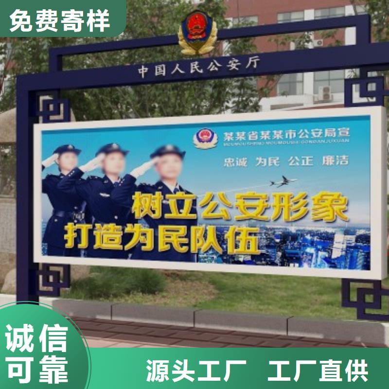 打黑企业宣传栏定制销售售后为一体