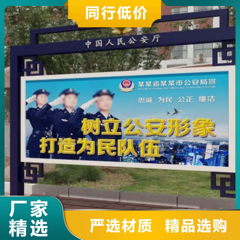 打黑【候车亭】质量可靠