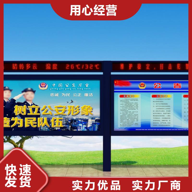 打黑,校园宣传栏品质服务