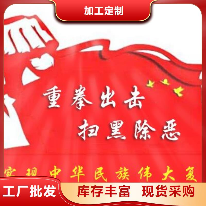 打黑企业宣传栏定制销售售后为一体