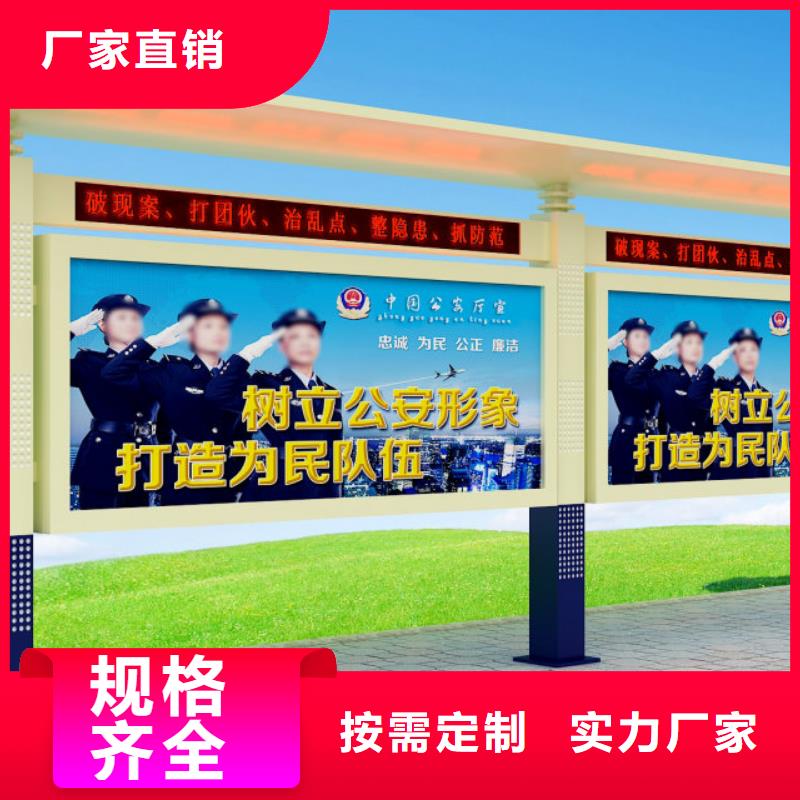 打黑智能候车亭商家