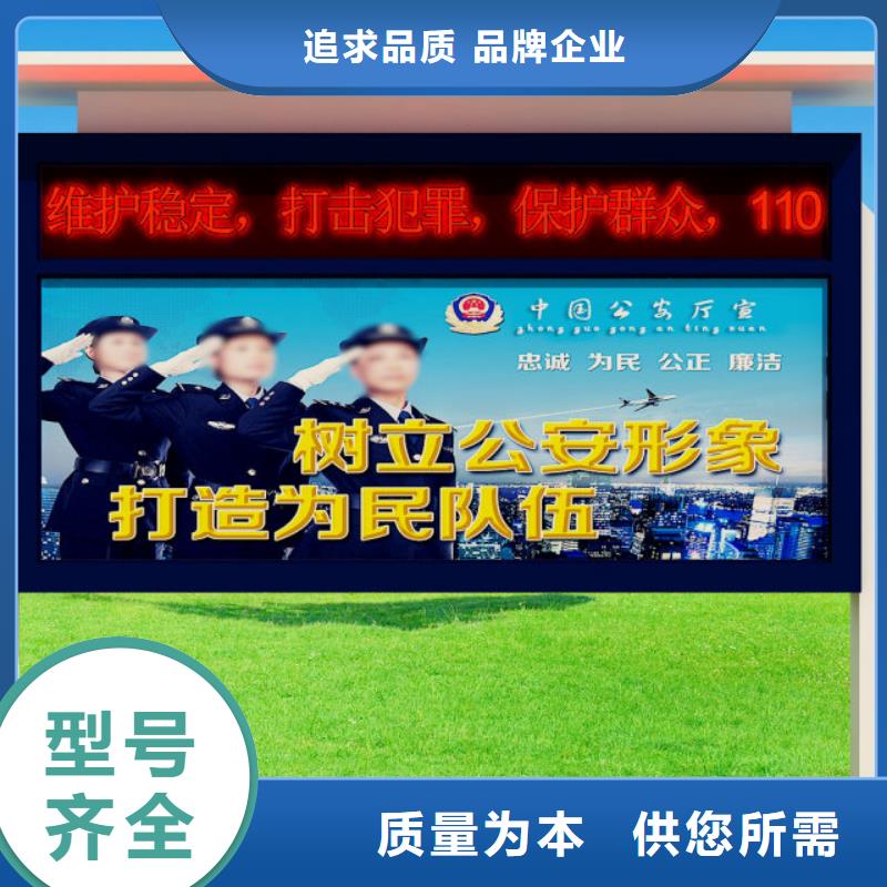 打黑,校园宣传栏品质服务