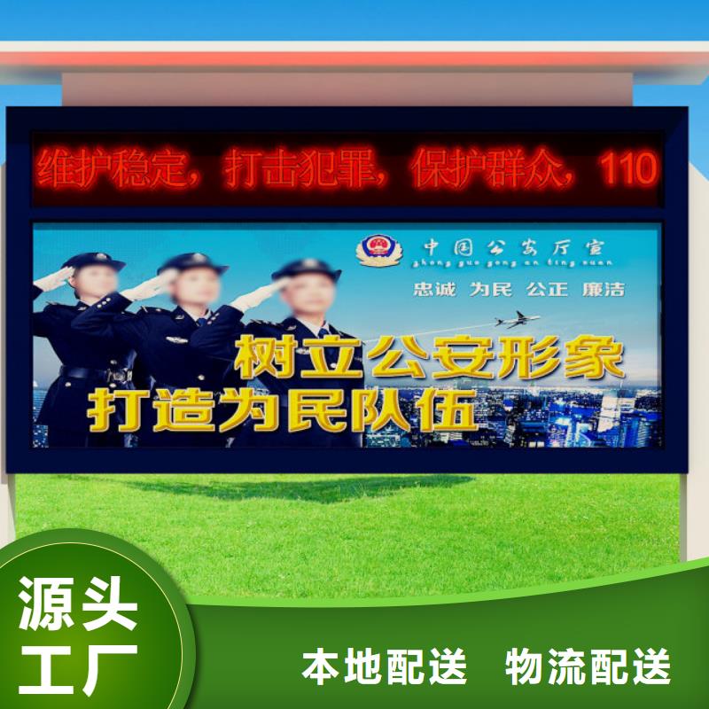 打黑简约候车亭满足多种行业需求