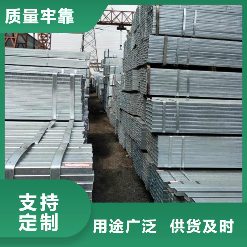 镀锌管N年大品牌