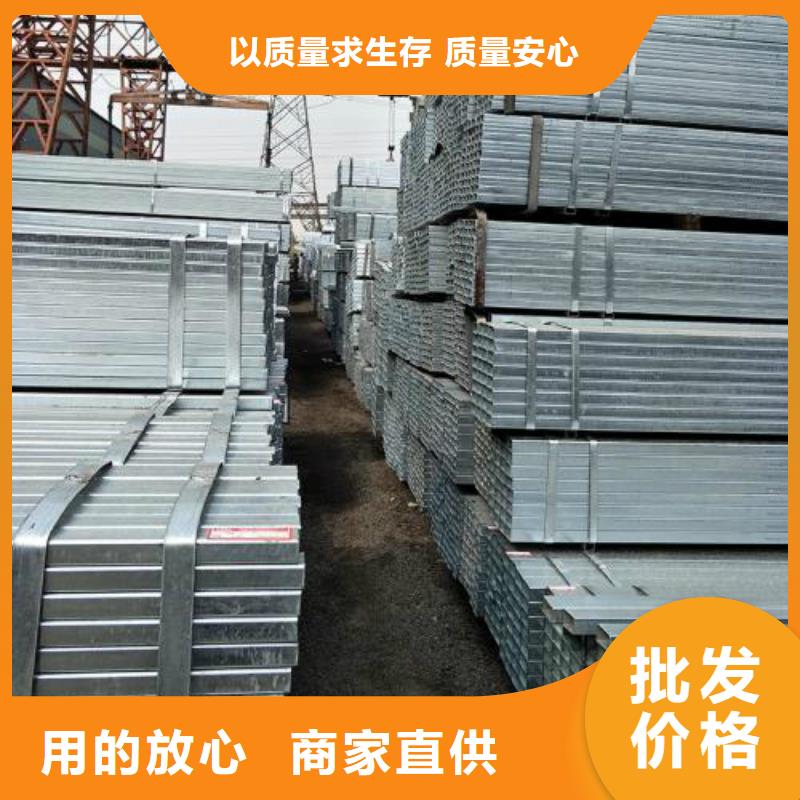 镀锌管镀锌钢管您想要的我们都有