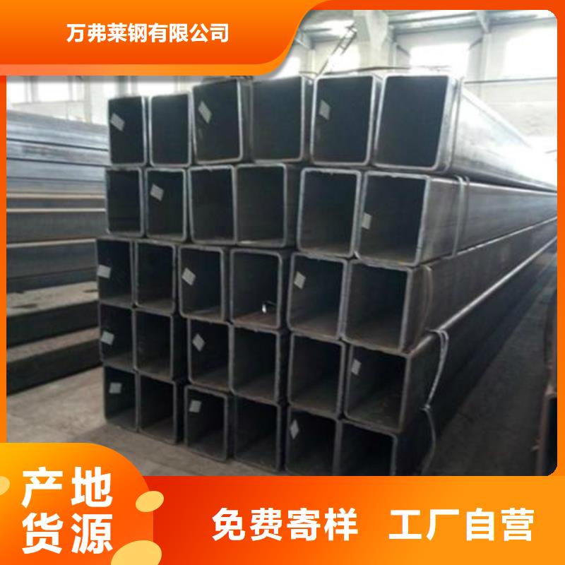 【方管】-镀锌钢管精致工艺