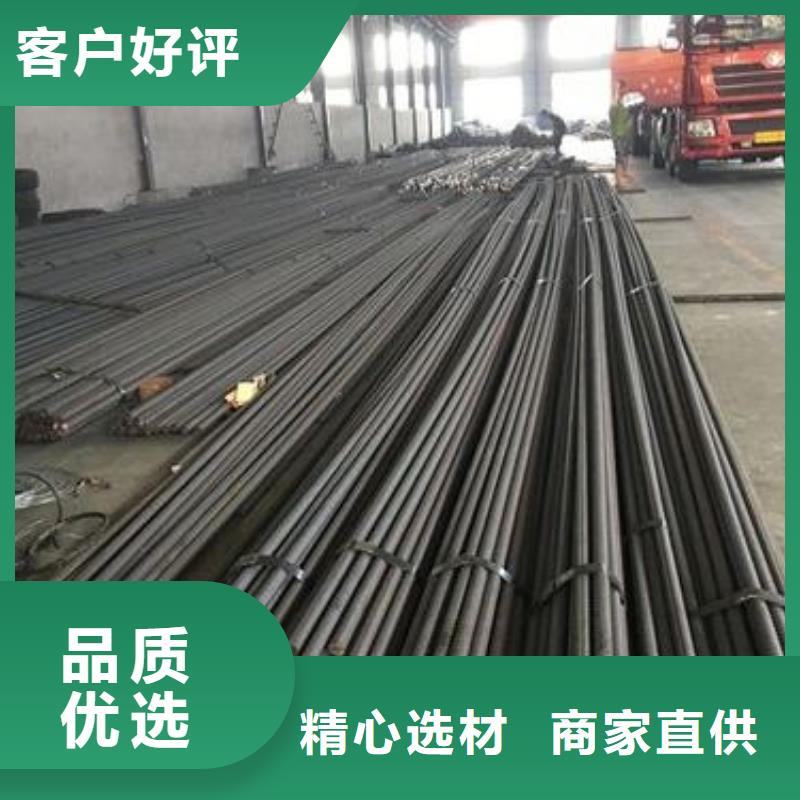 精轧螺纹钢镀锌管货到付款