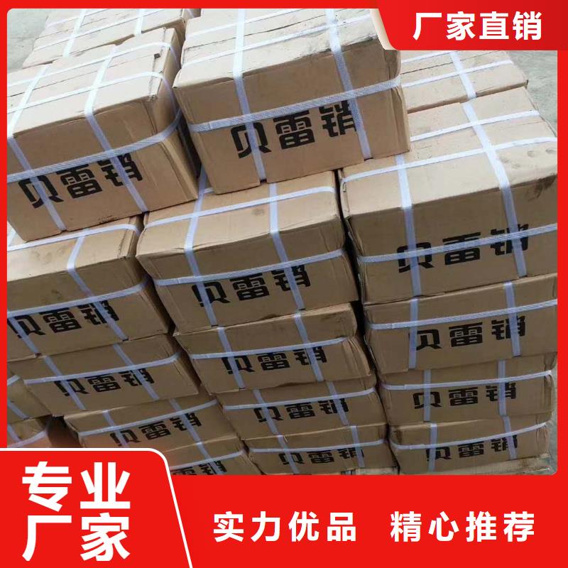 精轧螺纹钢镀锌管货到付款