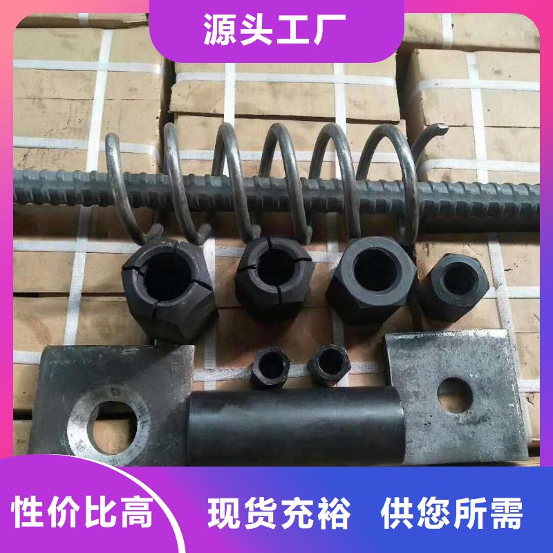 精轧螺纹钢镀锌管货到付款