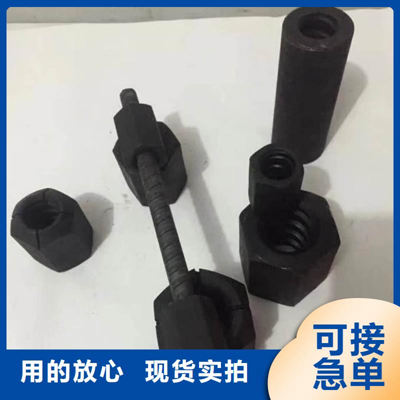 精轧螺纹钢-黑方管厂家直发