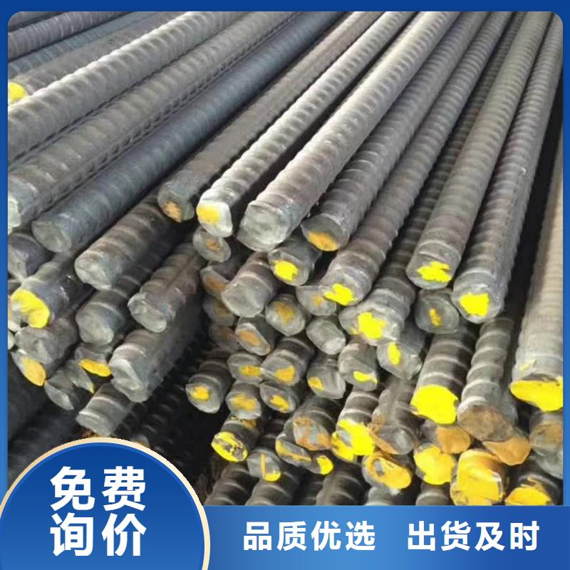 精轧螺纹钢-焊管商家直供