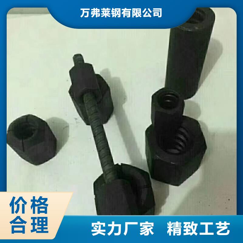 精轧螺纹钢-黑方管厂家直发