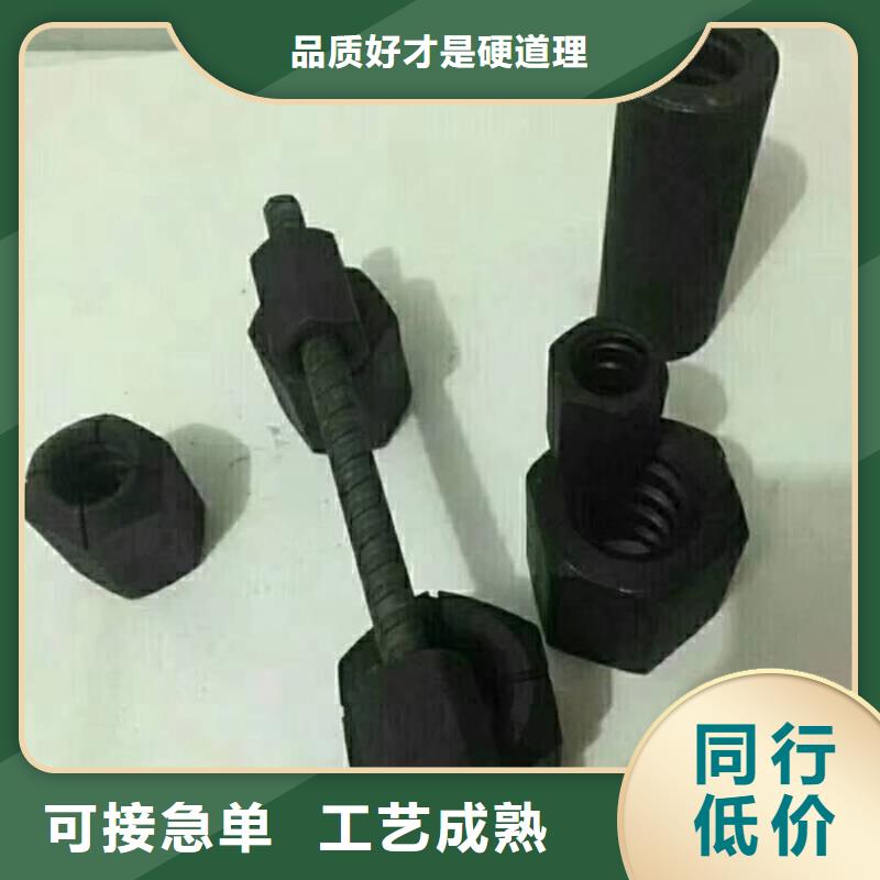 精轧螺纹钢镀锌管货到付款
