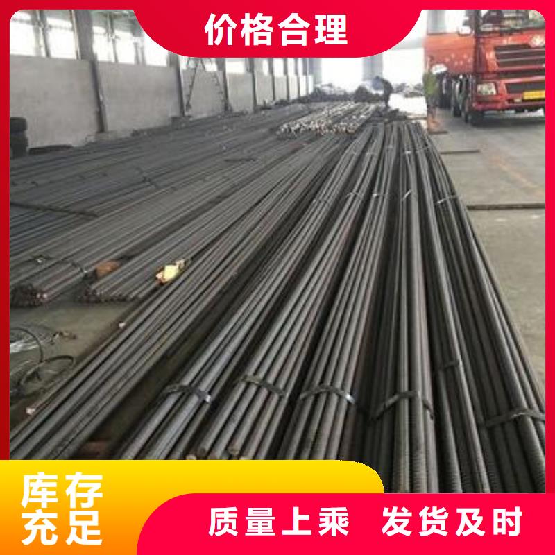 【精轧螺纹钢】黑方管免费寄样