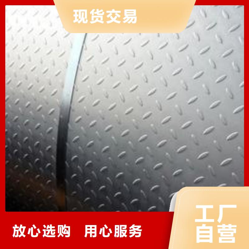 钢板精轧螺纹钢丰富的行业经验