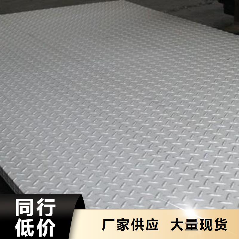 【钢板】_镀锌钢管真材实料