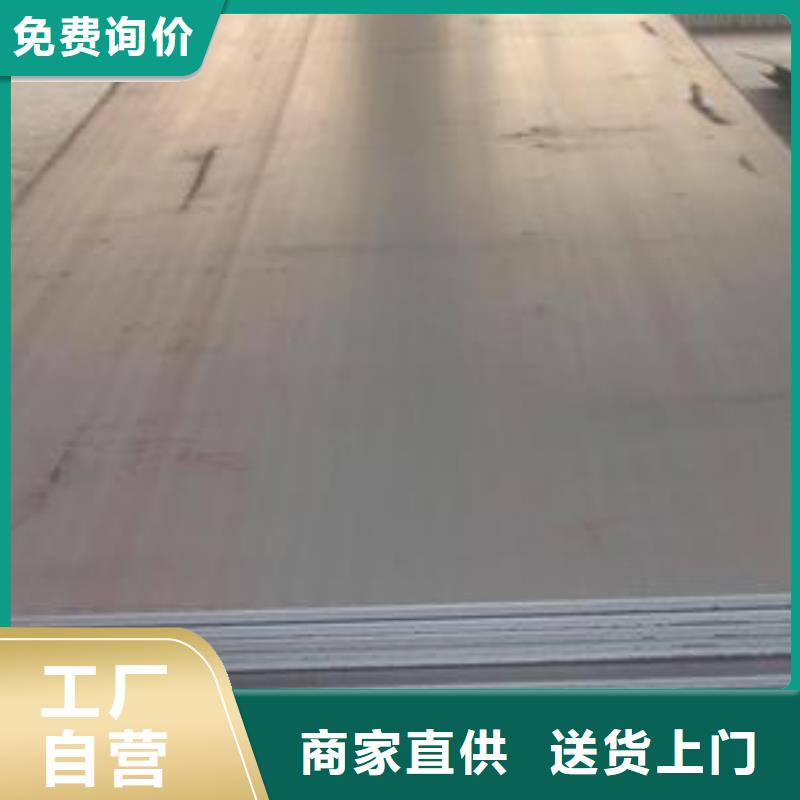 《曲靖》 本地 钢板-螺旋为您提供一站式采购服务