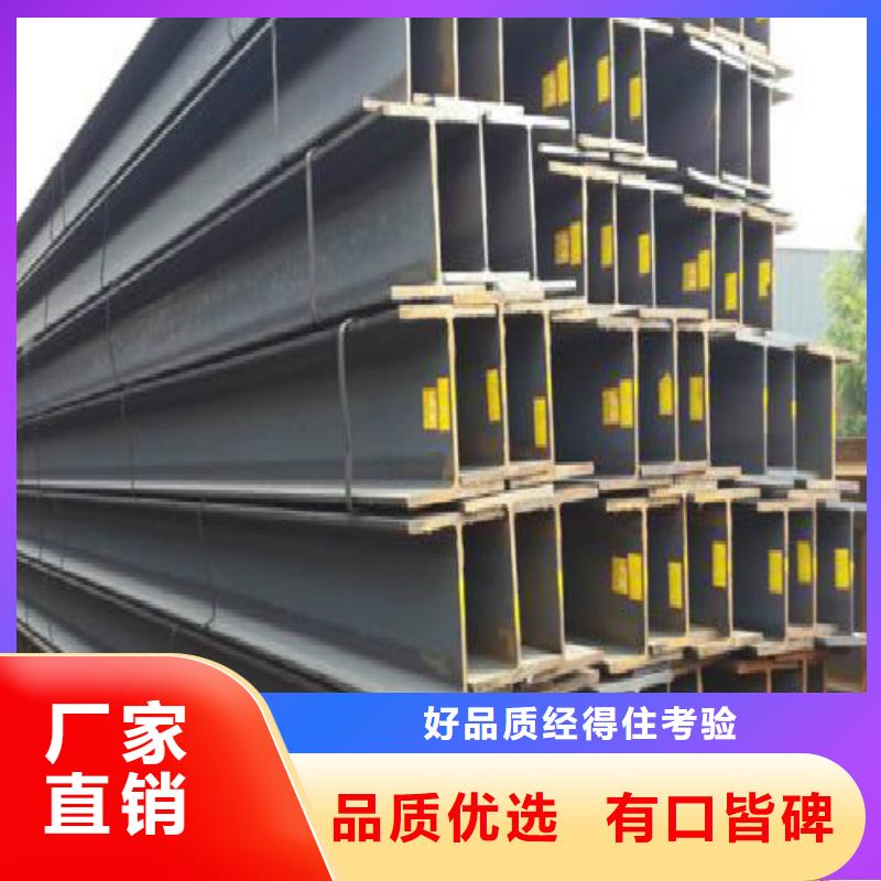 【H型钢黑方管实力工厂】