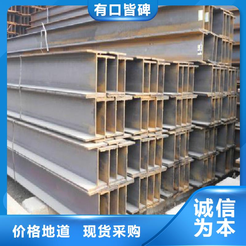 H型钢精轧螺纹钢自营品质有保障