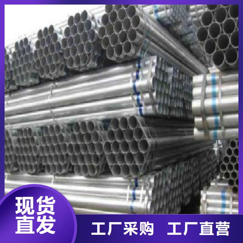 复合管镀锌管符合标准