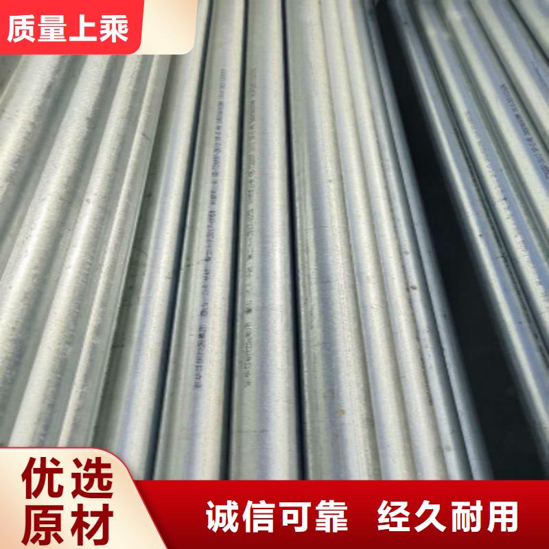 复合管不锈钢管货源足质量好