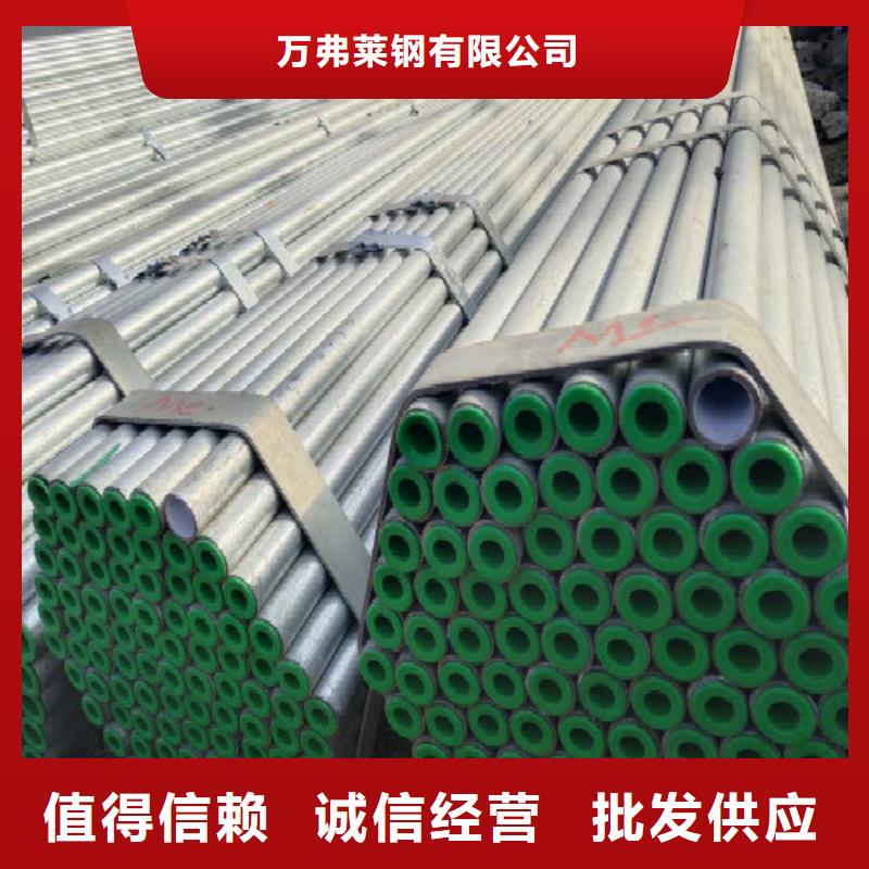 复合管不锈钢管精心选材