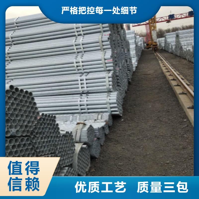 复合管镀锌管符合标准