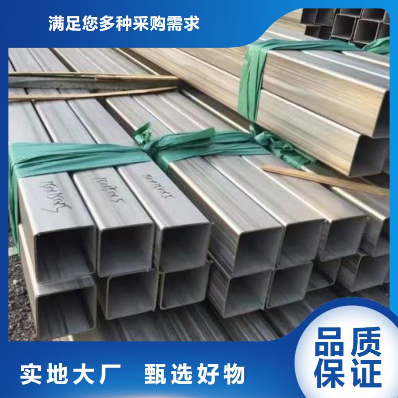 不锈钢焊管黑方管精选好货