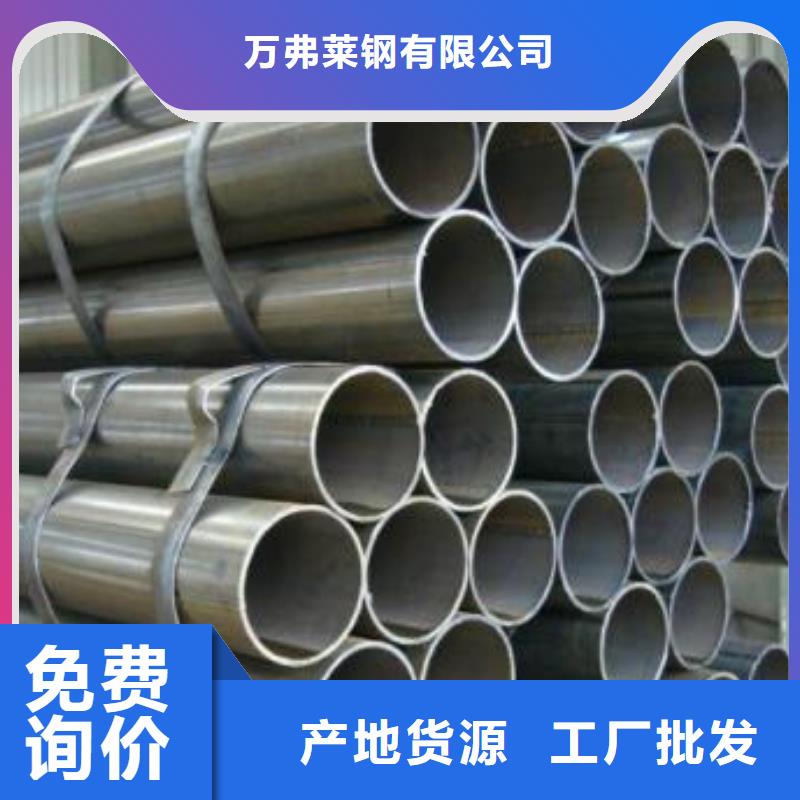 不锈钢焊管焊管品质服务诚信为本