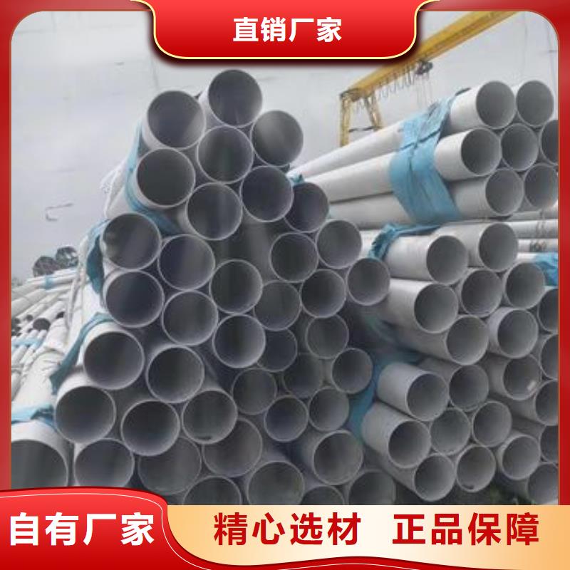 不锈钢焊管镀锌方管供应商