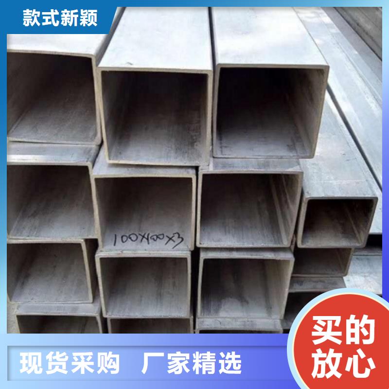 【不锈钢焊管】镀锌管应用领域