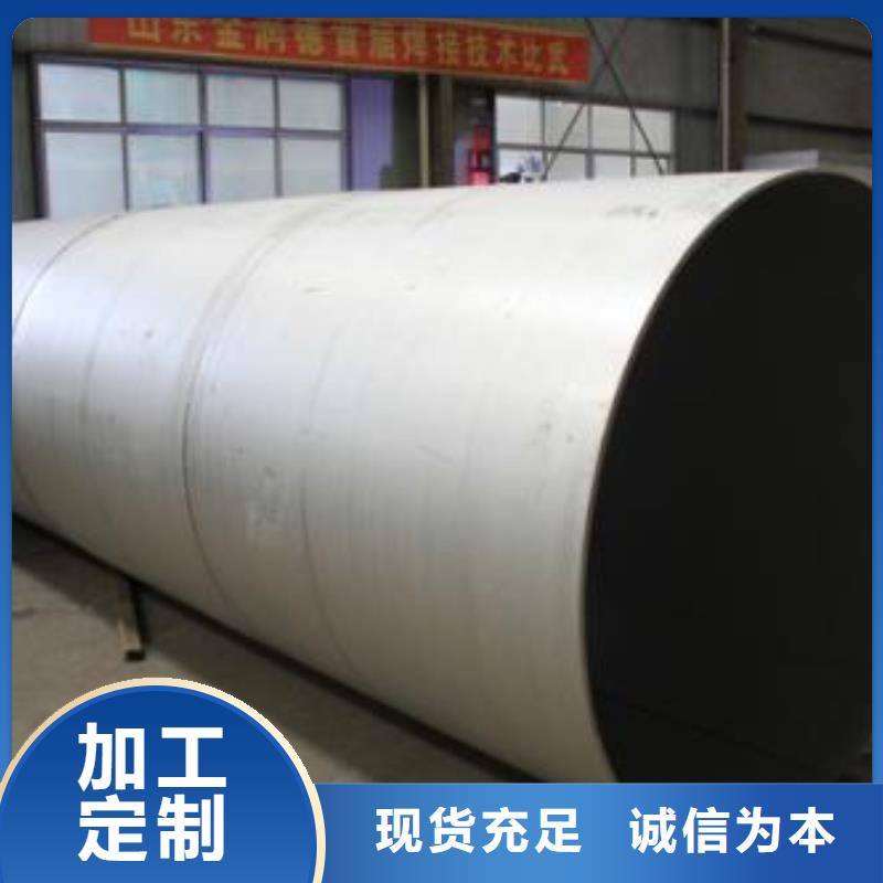 不锈钢焊管钢塑复合管多种场景适用
