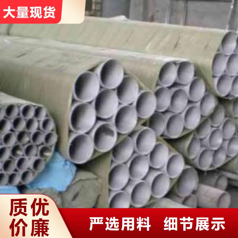 不锈钢焊管-不锈钢管源头采购