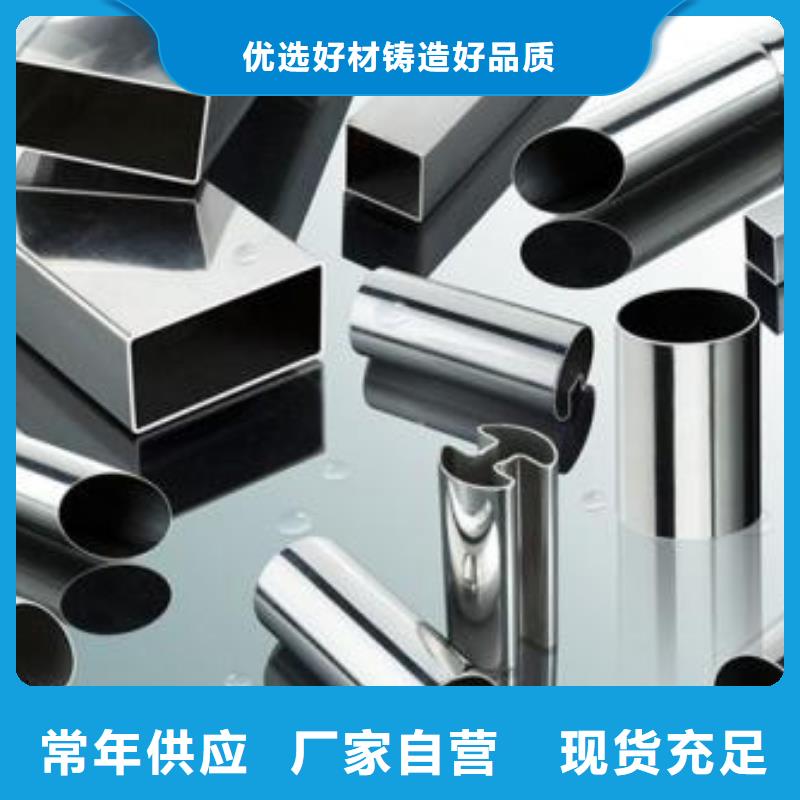 【不锈钢焊管】镀锌管应用领域