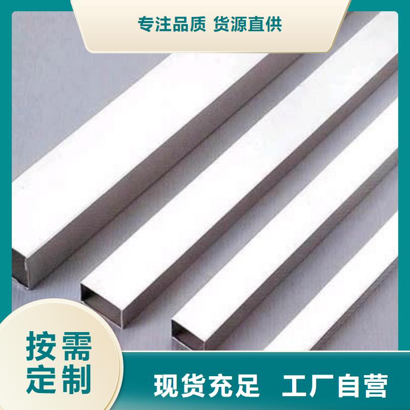 【不锈钢焊管,黑方管工厂现货供应】