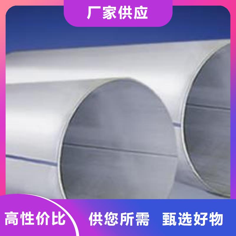 【不锈钢焊管】钢塑复合管市场行情