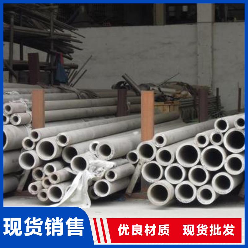 不锈钢焊管钢塑复合管免费寄样