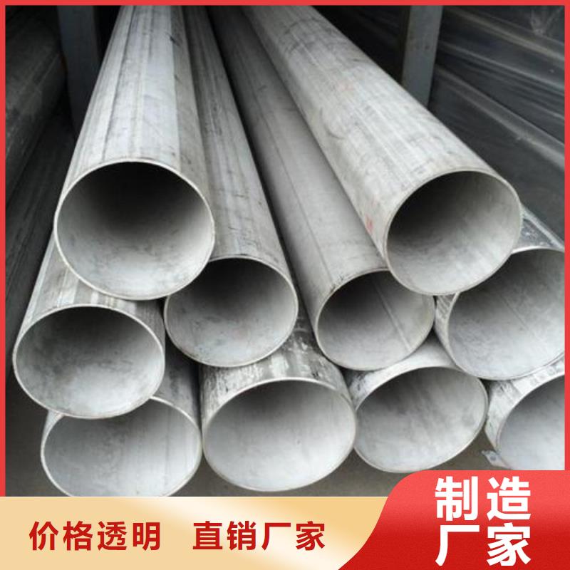 【不锈钢焊管】镀锌管应用领域