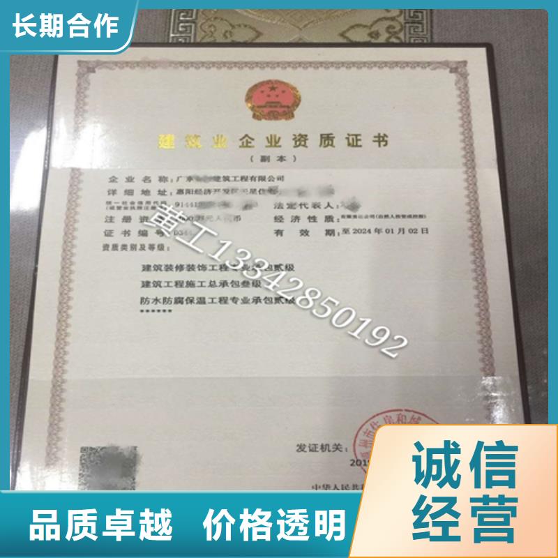 【建筑业施工资质实力雄厚】