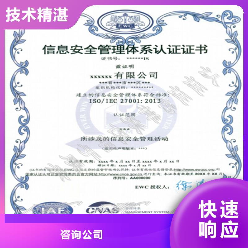 建筑业施工资质实力团队
