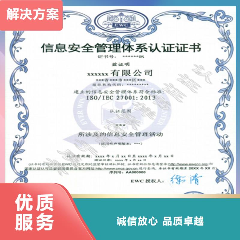 建筑业施工资质解决方案