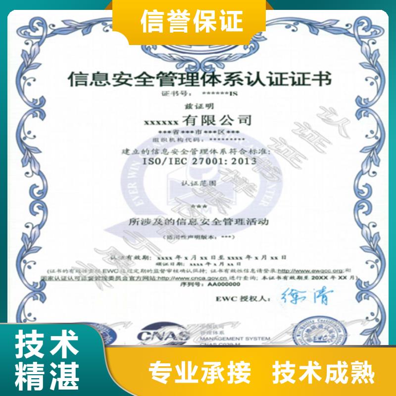 建筑业施工资质品质好