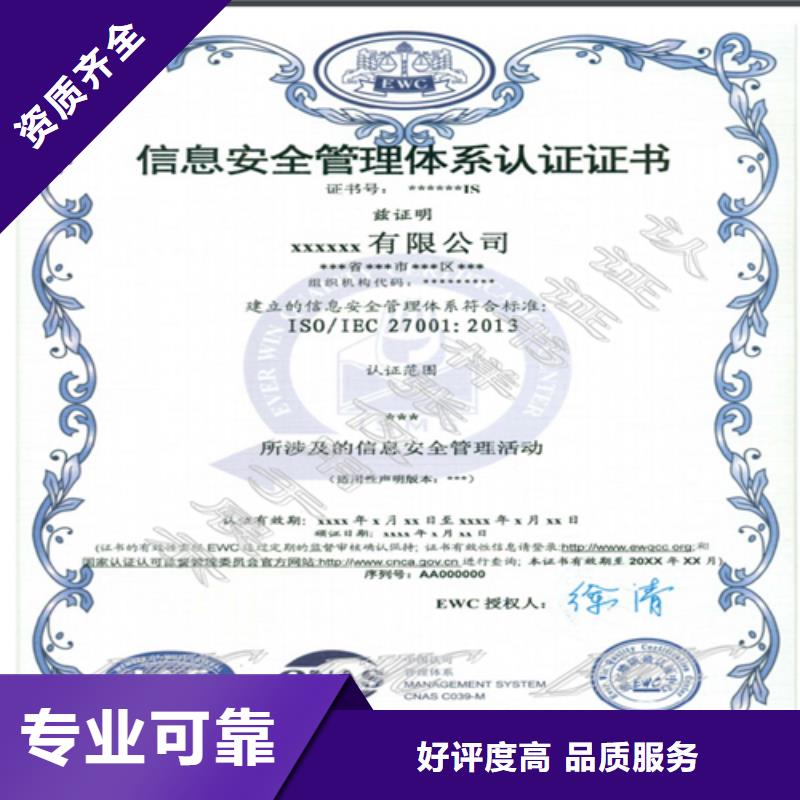 建筑业施工资质价格低于同行