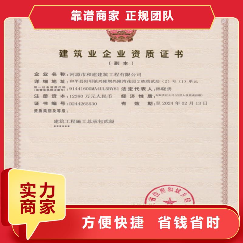 建筑业施工资质先进的技术
