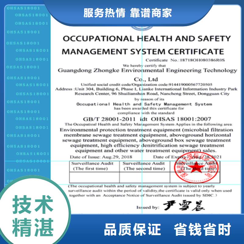 建筑业施工资质信誉保证
