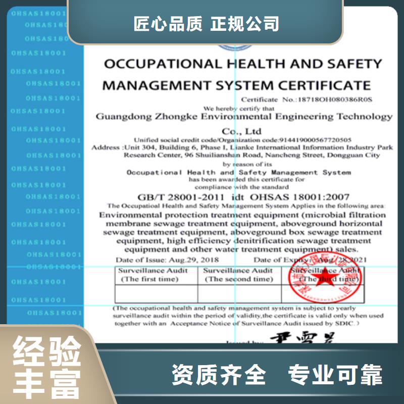 建筑业施工资质一对一服务
