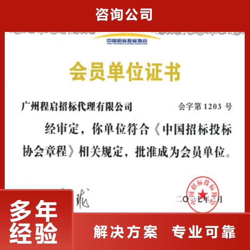 ISO9001质量管理体系认证值得信赖