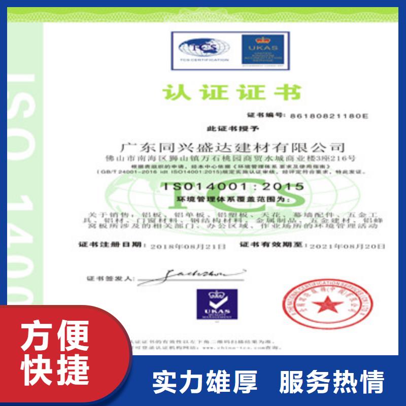 ISO9001质量管理体系认证多年行业经验