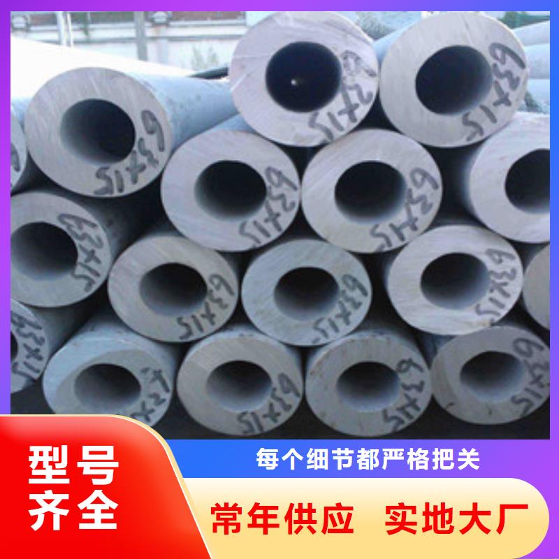 无缝钢管不锈钢管多种规格供您选择